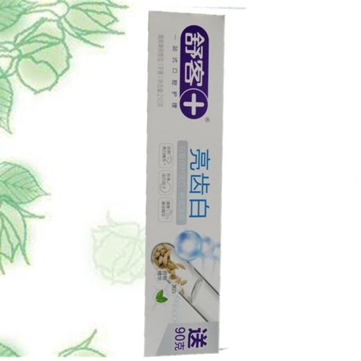 舒客亮齿白牙膏（清爽薄荷）210g 商品图0