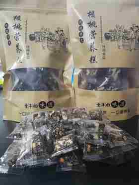 爱家订制办公室专用零食｜ 核桃糖 姜糖 陈皮糖