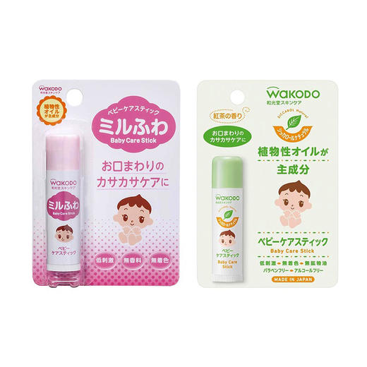 日本和光堂婴儿润唇膏 商品图0