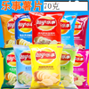 乐事薯片70克 商品缩略图0