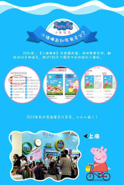 【乐达直供】小猪佩奇PeppaPig走珠迷宫奶片糖专注力培养益智玩具JPY带授权招加盟代理 商品图9