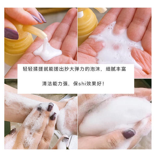 日本COW泡沫沐浴露500ml（牛奶花香/玫瑰花香/金色升级版） 商品图5