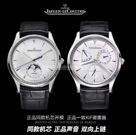 N出品 2020年 新格局 全新定制机芯积家小丑，表壳尺寸39*9.8mm；业内独家首次搭载复刻定制Cal.925机芯，机芯在结构、大小、厚度、功能与原装同步，透底机芯外观可达98%；以后背透表‼️