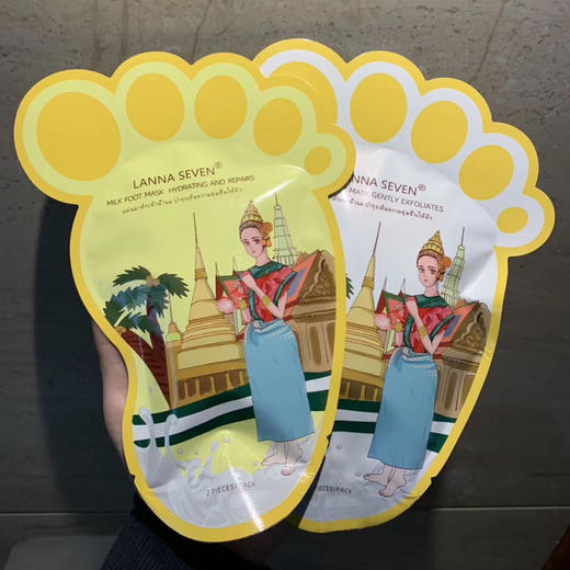 泰国兰纳牛奶足膜 2黄+2白 商品图1