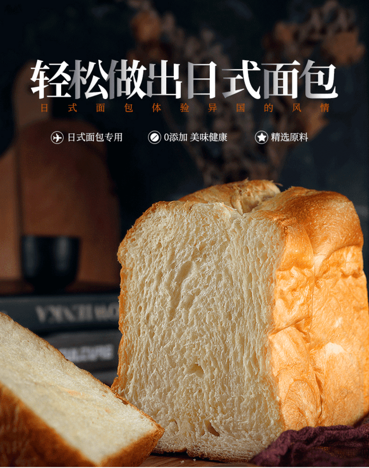 日式面包粉蓝白线王后牌25kg高筋面粉