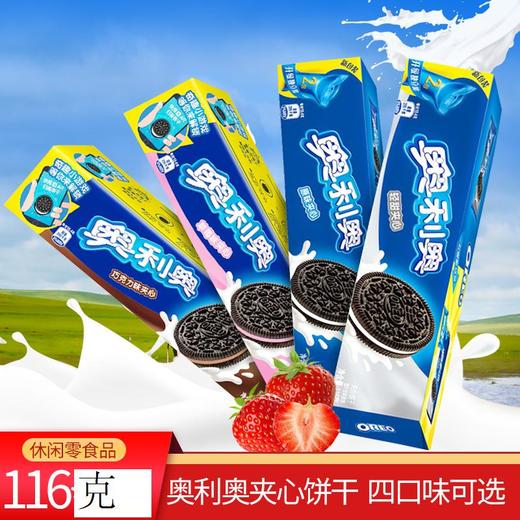 奥利奥夹心饼干97克 商品图0