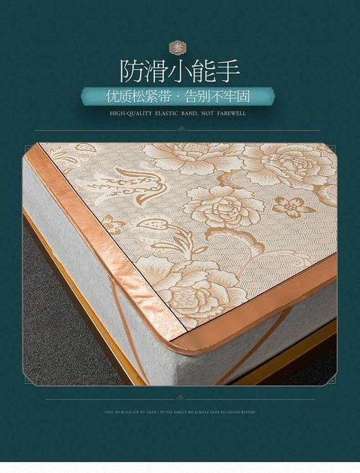【小猪佩奇满赠礼品】韩后可折叠冰丝凉席三件套1.5*2MJPY带授权招加盟代理 商品图5