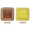 SD-（两件）家车两用 夏季竹片凉垫麻将席 商品缩略图1