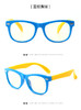 kaliar儿童防lán光眼镜青少年男女平光镜硅胶护目镜防辐射电脑手机护眼 商品缩略图3