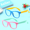 kaliar儿童防lán光眼镜青少年男女平光镜硅胶护目镜防辐射电脑手机护眼 商品缩略图2