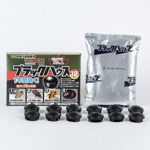 日本ARS安速蟑螂屋12枚装 商品图2