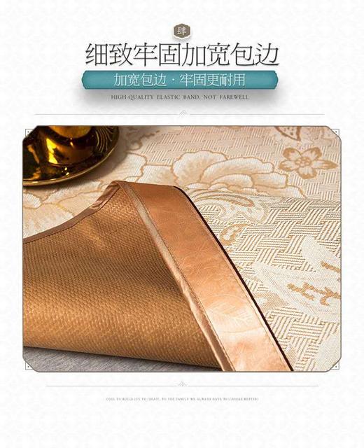 【小猪佩奇满赠礼品】韩后可折叠冰丝凉席三件套1.5*2MJPY带授权招加盟代理 商品图2