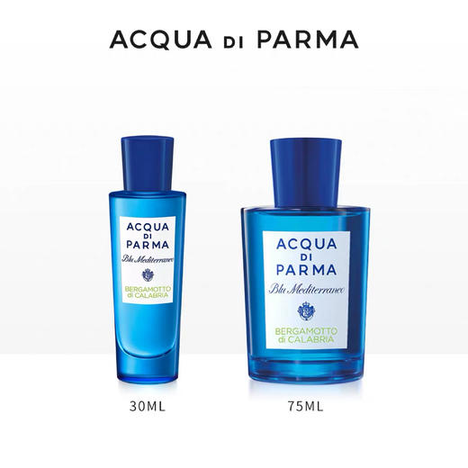 Parma帕尔玛之水香水（桃金娘加州桂无花果佛手柑） 商品图1