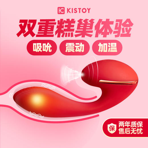 KissToy | Tina蒂娜吮の吸震动棒10频振动智能加温折弯G按摩点自嗨器 商品图2