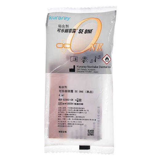 粘合剂歯科用象牙質接着材 (可乐丽菲露 SE ONE 第八代自酸蚀粘合剂 4ml 单瓶)2892CN 商品图2