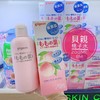 贝亲桃子水200ml 商品缩略图0
