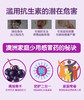 澳洲Sambucol黑接骨木儿童缓咳口服液120ml 澳洲直邮 商品缩略图3