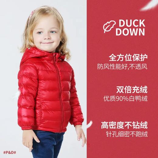 咕噜日记儿童经典款轻薄羽绒服YM001（实际出货口袋是隐形版哦） 商品图0