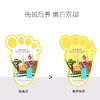 泰国兰纳牛奶足膜 2黄+2白 商品缩略图2