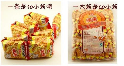 咪咪虾条18克 商品图1