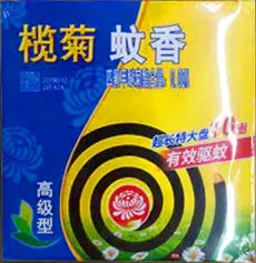 【爆款返场】榄菊单盘高级型蚊香