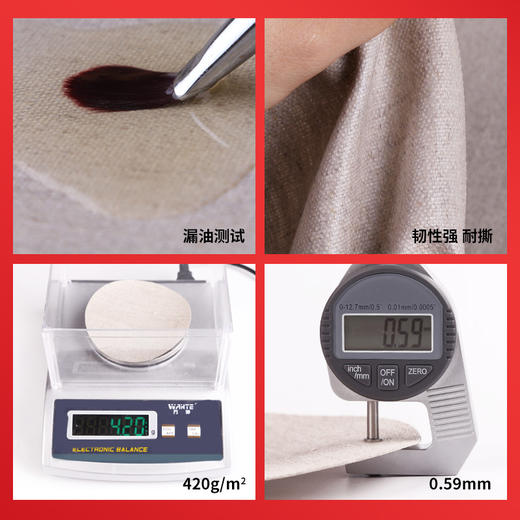 中盛画材 透明胶monet2 雨露麻亚麻细纹坯布油画布 幅宽220cm 商品图1