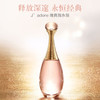 Dior/迪奥 J'adore 真我璀璨女士淡香水EDT持久清新花香调 50ml 商品缩略图1