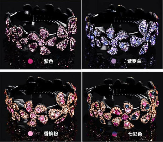 ZY-H064高档水钻花朵扭扭夹  丸子头头饰盘发器 商品图4