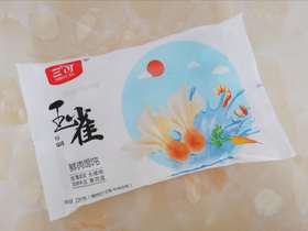 【10元3袋】三可玉雀鲜肉馄饨220g（0802998）