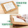 抄经板，写字板，书法板 保护视力  保护脊椎 商品缩略图1