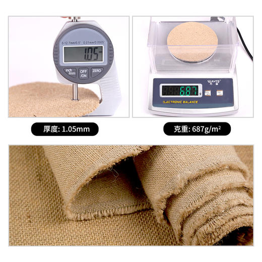 中盛画材 孟加拉国黄麻 L3130厚实中纹坯布油画布幅宽170cm 商品图3