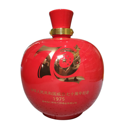茅台镇仁帅70周年国庆纪念酒35L（70斤坛） 商品图0