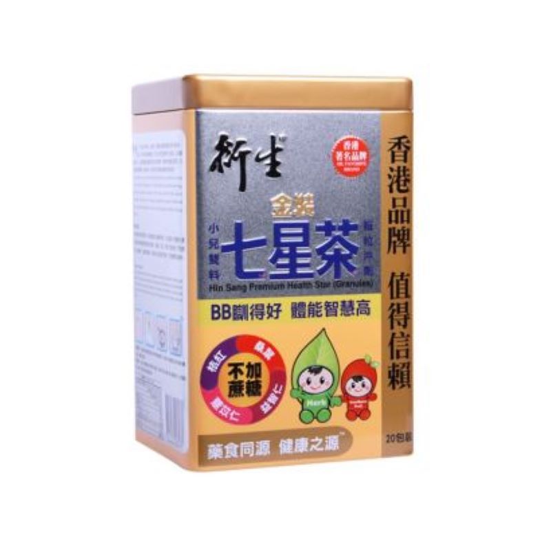 香港衍生 金装小儿七星茶 开胃宁神 清火降火睡眠好 20包 香港直邮JPY带授权招加盟代理