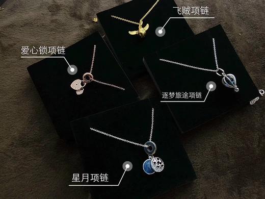 （任选两件）潘家夏天搭配首饰项链送女友礼物京东渠道货源福袋 商品图2