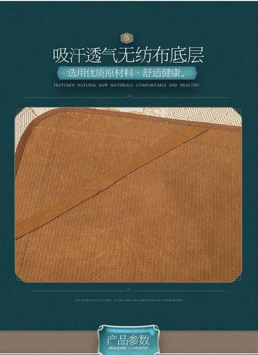 【小猪佩奇满赠礼品】韩后可折叠冰丝凉席三件套1.5*2MJPY带授权招加盟代理 商品图4