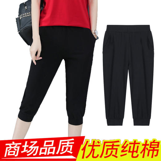 GMZ-6511夏新款女士休闲直筒裤 百搭七分裤运动裤 商品图2