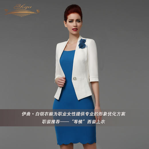 【特惠】YIQU丨“等候”西装上衣PT 商品图4