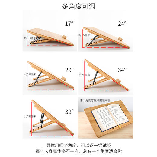 抄经板，写字板，书法板 保护视力  保护脊椎 商品图9