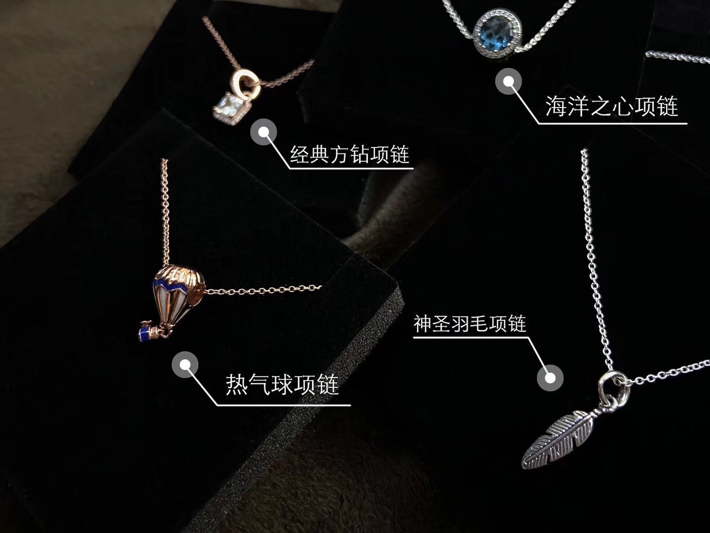 （任选两件）潘家夏天搭配首饰项链送女友礼物京东渠道货源福袋