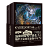 【新星新书】 OVERLORD.6 矮人工匠·圣王国的圣骑士(上) （全二册） B站同名番剧不死者之王骨傲天再现传说 奇幻冒险网游小说简体中文 新星出版社丸山黄金著 商品缩略图0