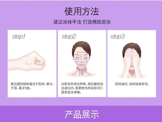 韩国Laneige兰芝绿色隔离霜-30ML 商品图2