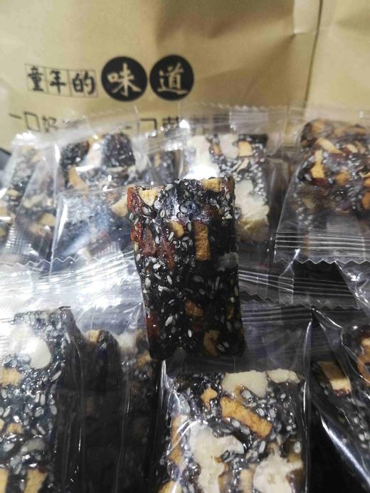 爱家订制办公室专用零食｜ 核桃糖 姜糖 陈皮糖 商品图2
