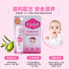 日本和光堂婴儿润唇膏 商品缩略图2