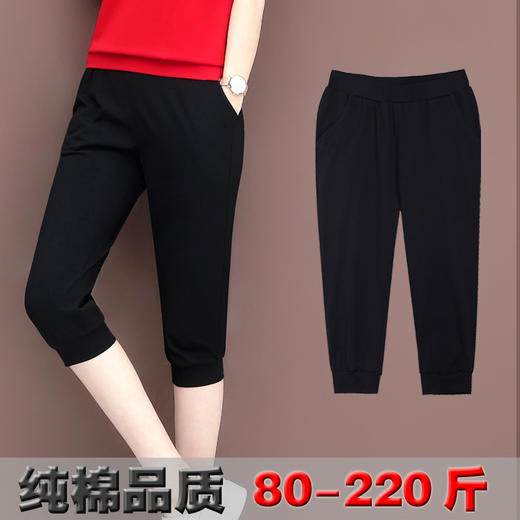 GMZ-6511夏新款女士休闲直筒裤 百搭七分裤运动裤 商品图0