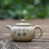 邹科  茶壶 商品缩略图1