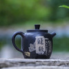 邹科  茶壶 商品缩略图1