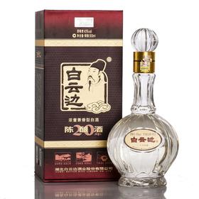 白云边 20年陈酿  45度 500ML 单瓶装