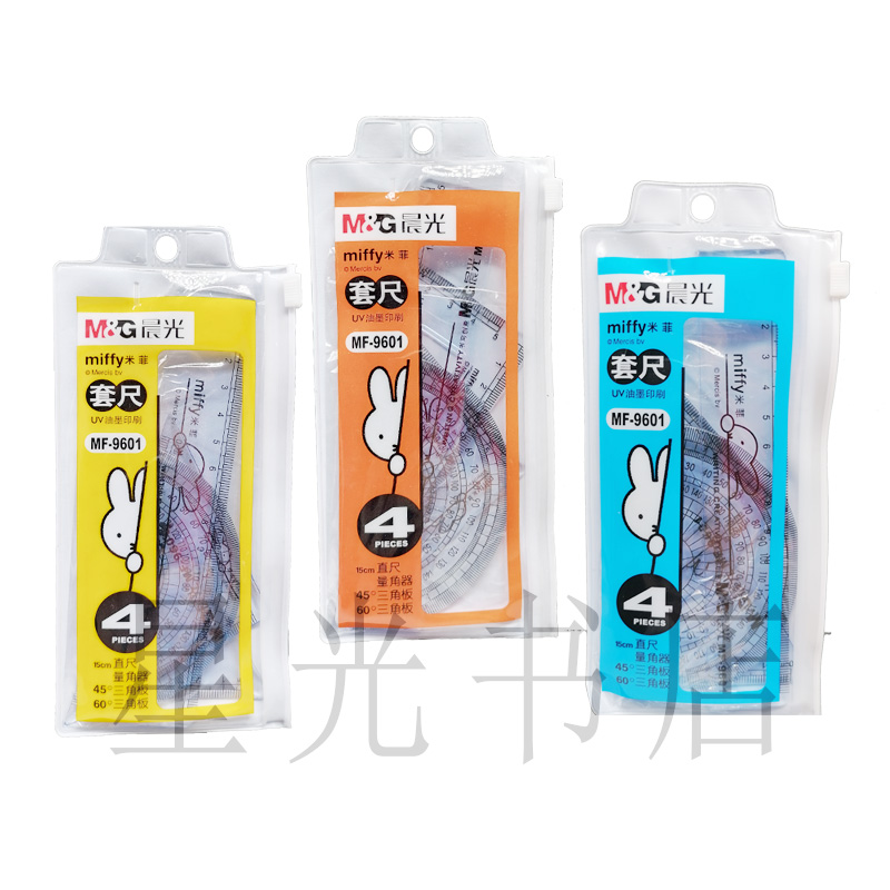 晨光米菲套尺MF-9601