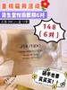 资生堂悦薇眼膜体验装6对 商品缩略图0