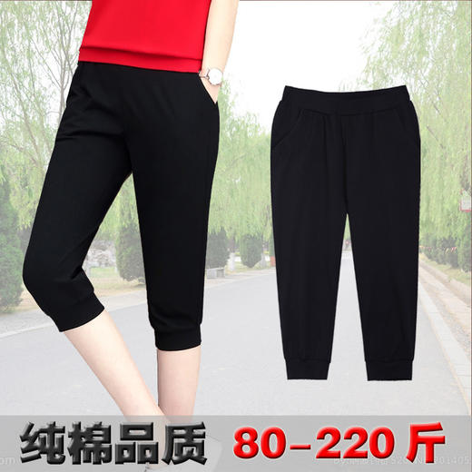 GMZ-6511夏新款女士休闲直筒裤 百搭七分裤运动裤 商品图1